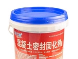 混凝土密封固化劑的優(yōu)點(diǎn)你了解多少？